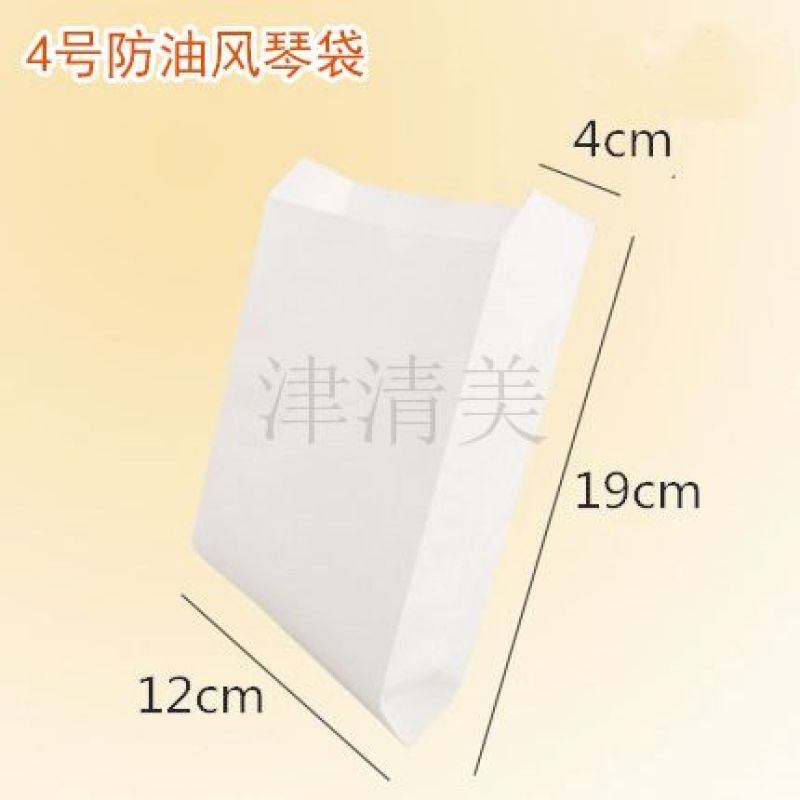 大连风琴袋高低口纸袋-4号防油纸白牛皮