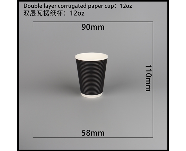 大连双层瓦楞纸杯-横瓦12A