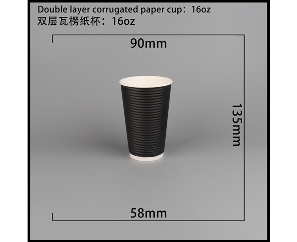 大连双层瓦楞纸杯-横瓦16A