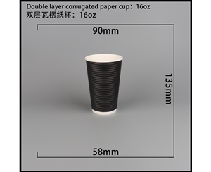 大连双层瓦楞纸杯-横瓦16A