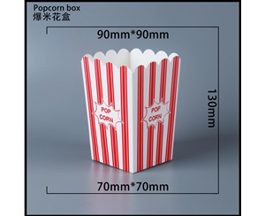 大连爆米花纸盒